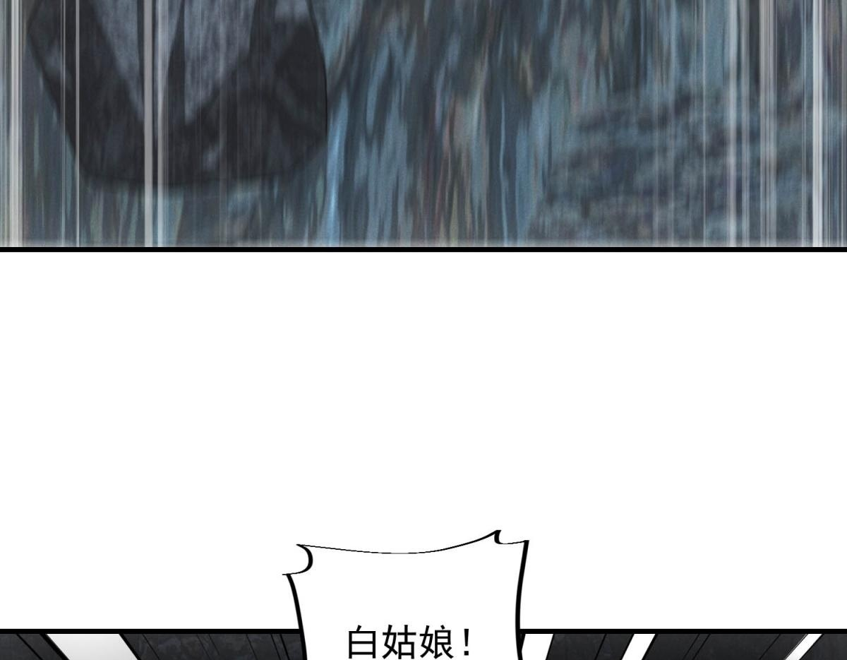 第68话 回礼 第100页