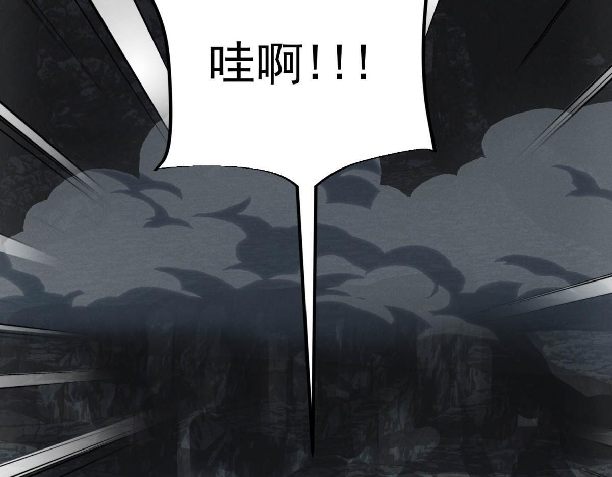 第68话 回礼 第103页