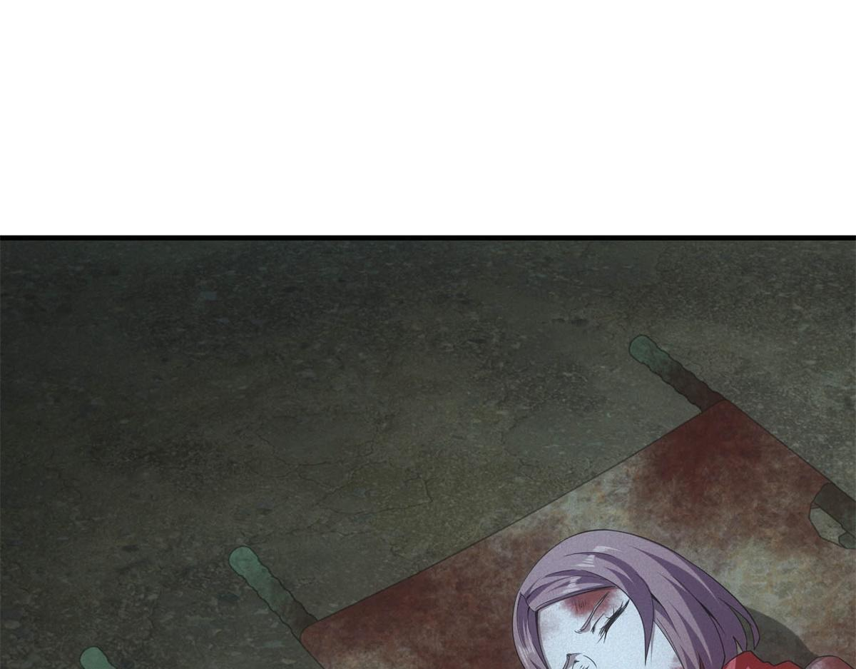 第69话 额外惊喜 第4页