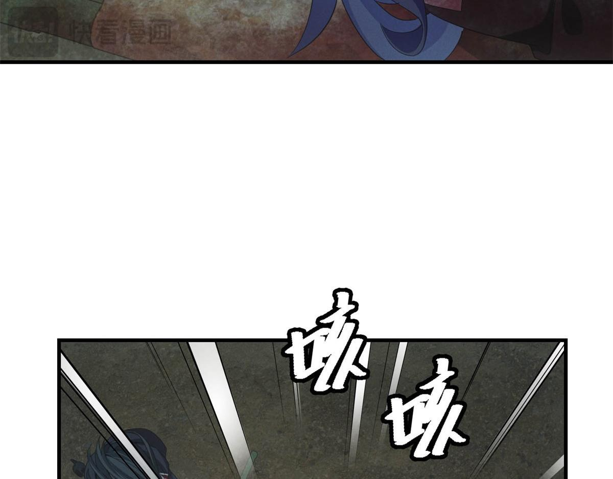 第69话 额外惊喜 第14页
