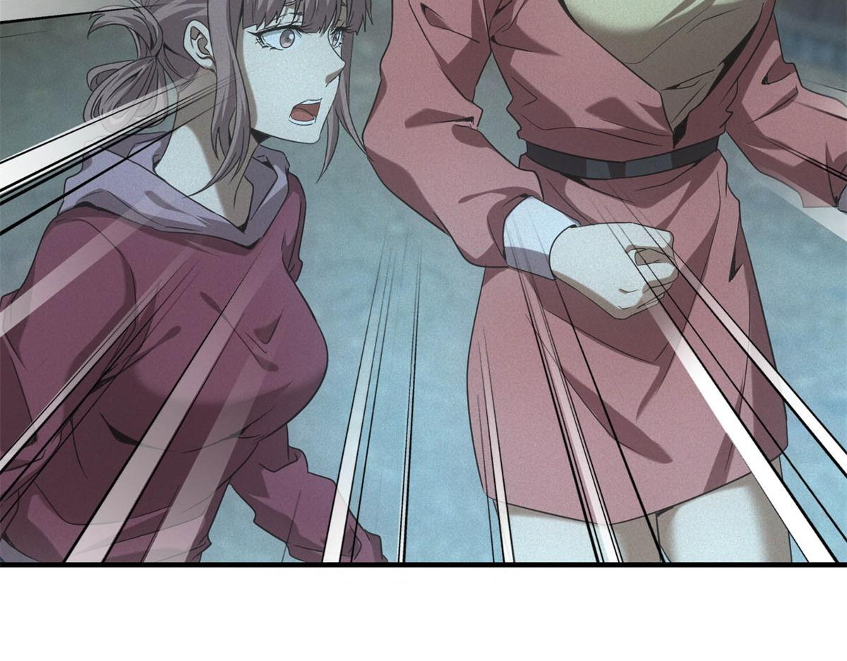 第69话 额外惊喜 第18页