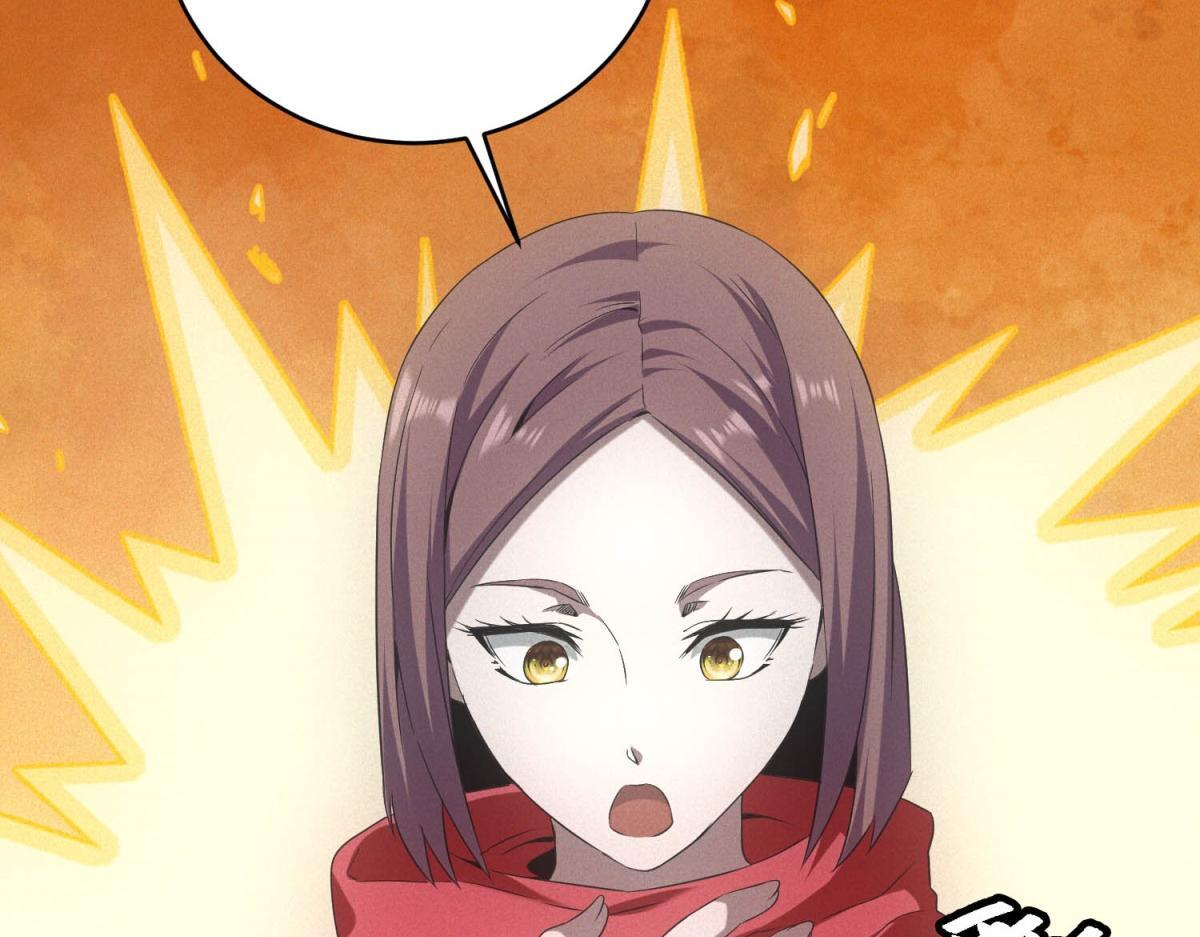 第69话 额外惊喜 第40页