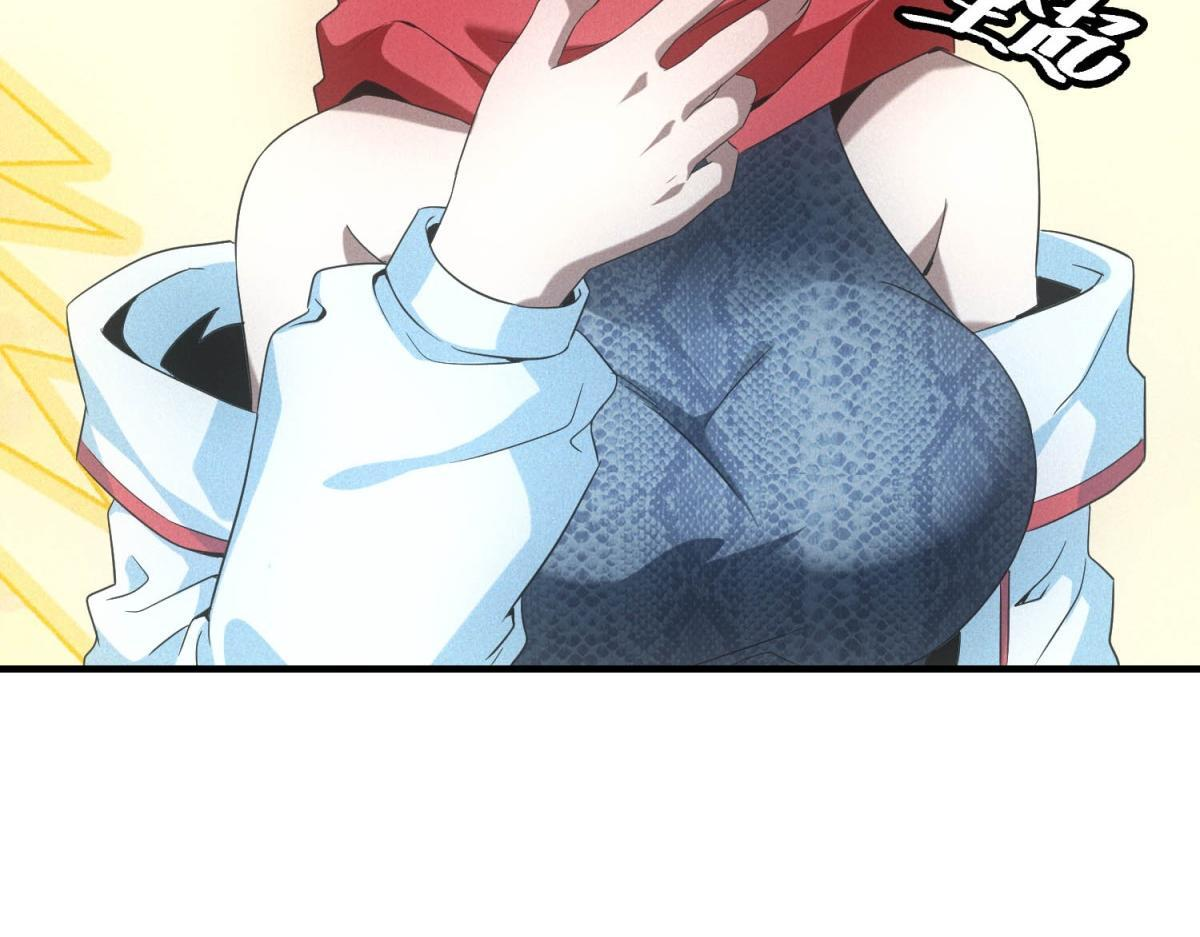 第69话 额外惊喜 第41页