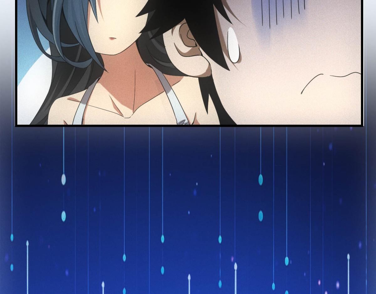 第69话 额外惊喜 第53页