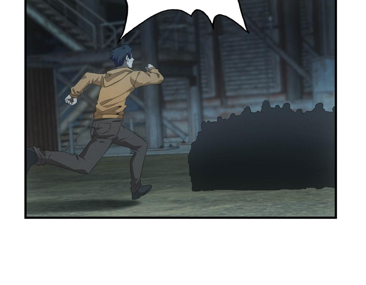 第69话 额外惊喜 第71页