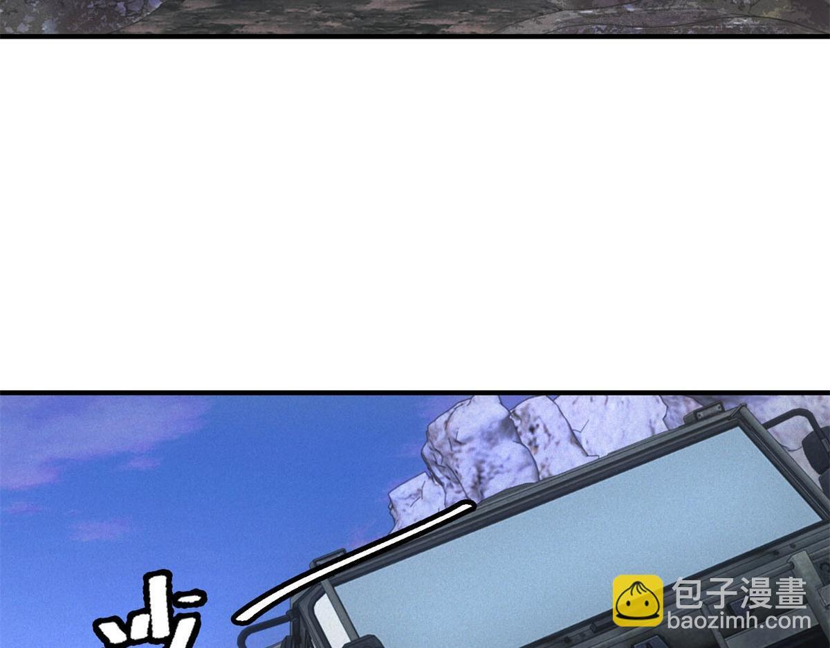 第69话 额外惊喜 第86页