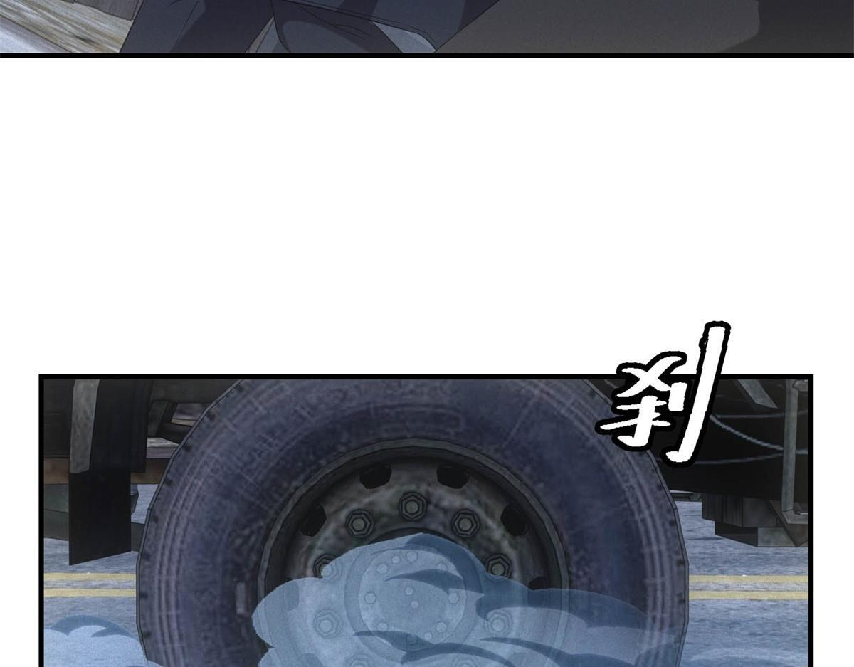第69话 额外惊喜 第91页