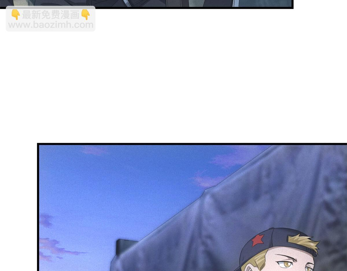 第69话 额外惊喜 第97页