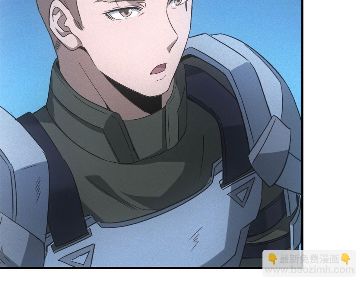 第69话 额外惊喜 第106页