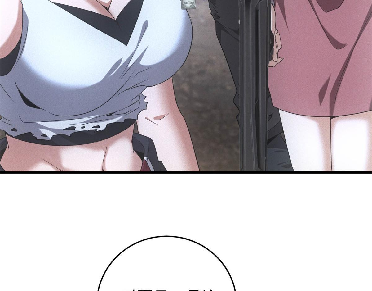 第69话 额外惊喜 第113页