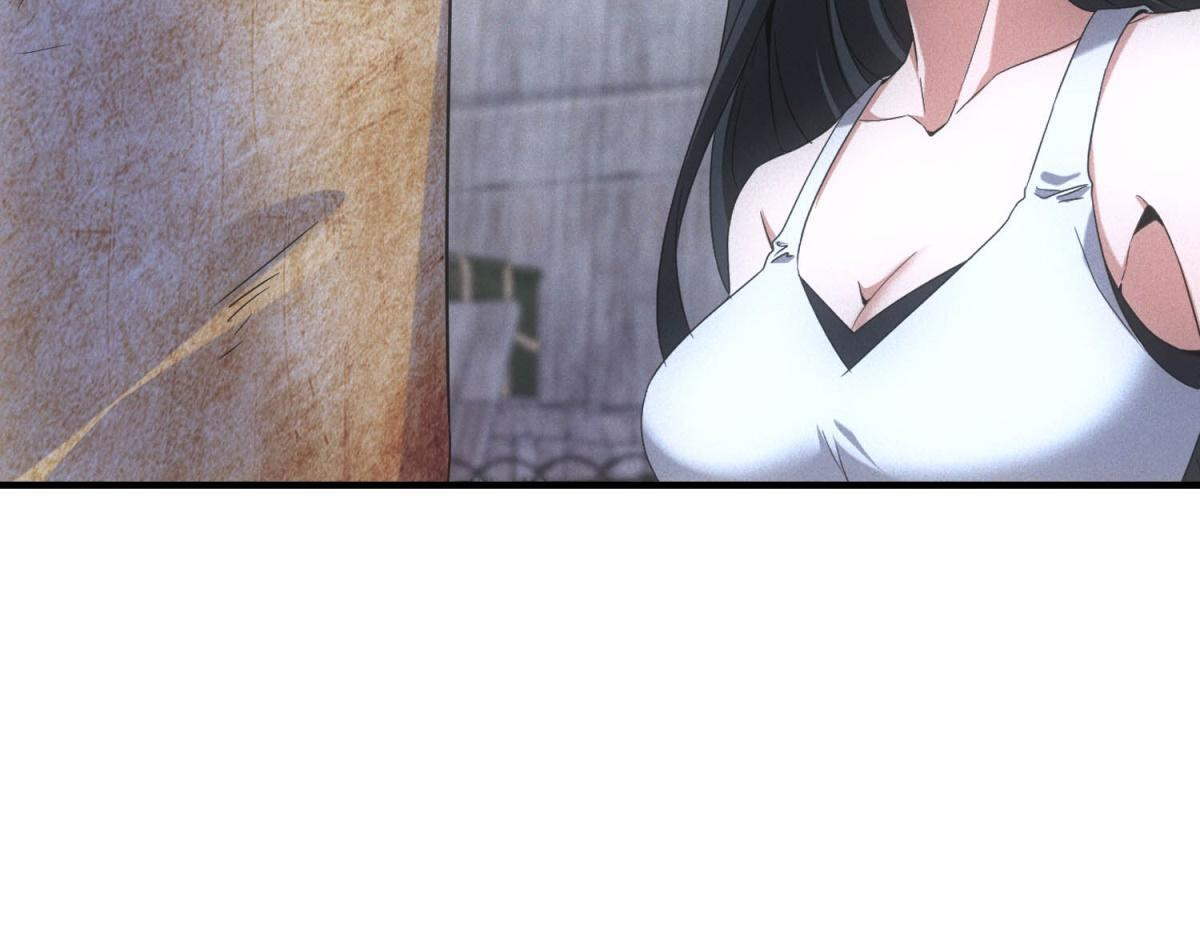第69话 额外惊喜 第124页