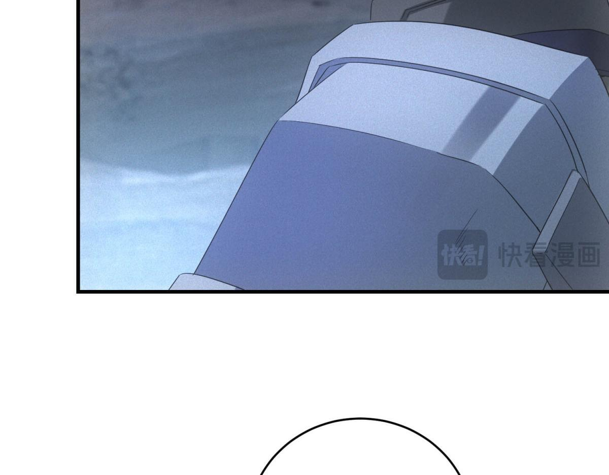 第70话 暗潮 第8页