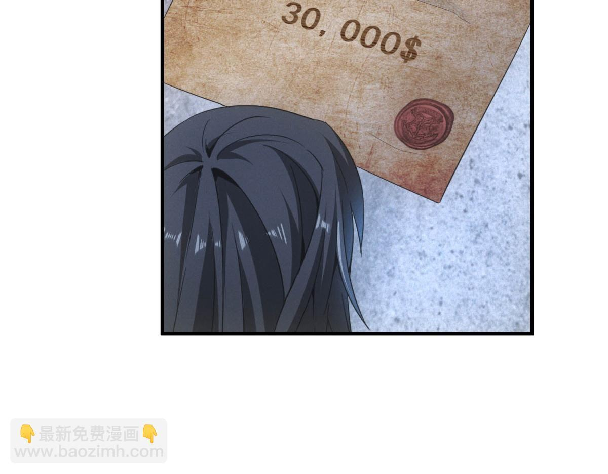 第70话 暗潮 第15页