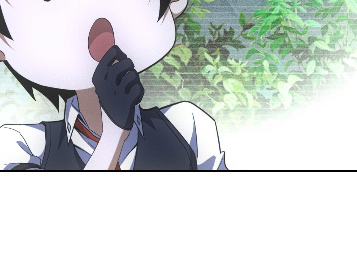 第70话 暗潮 第53页