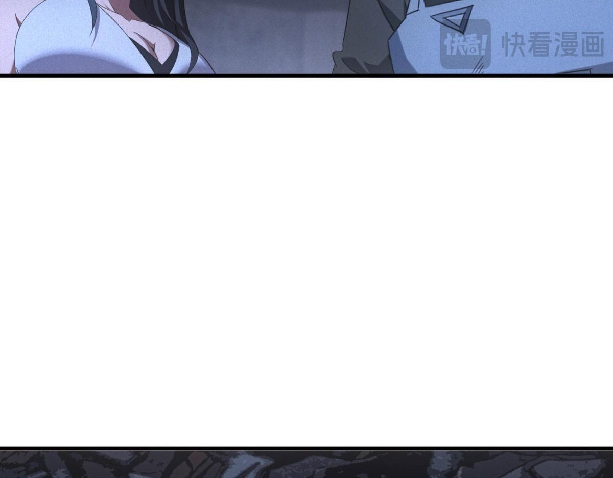 第70话 暗潮 第110页