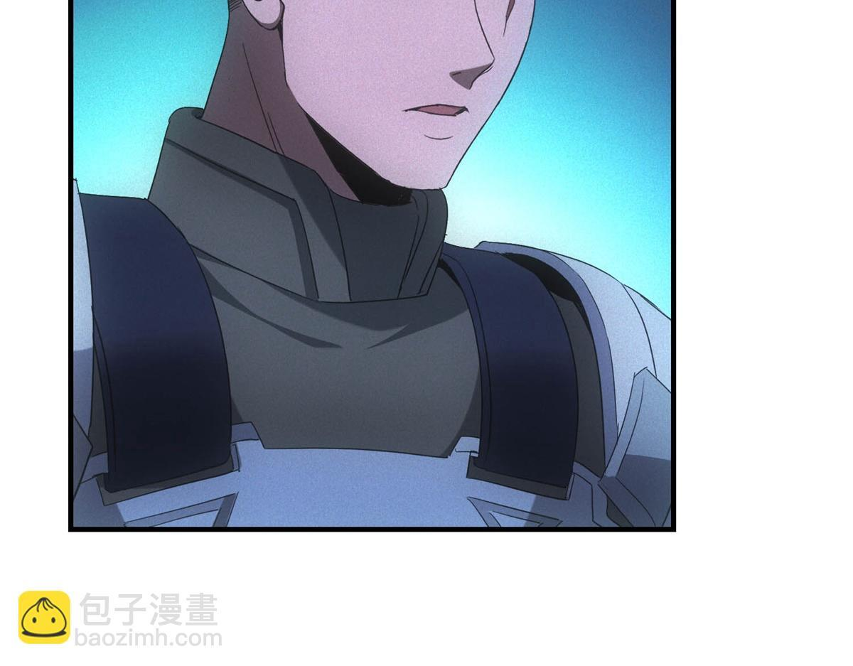 第70话 暗潮 第120页