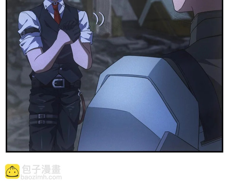 第71话 错过一个亿 第5页