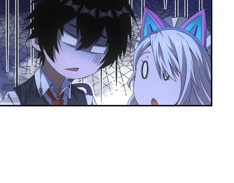 第71话 错过一个亿 第9页