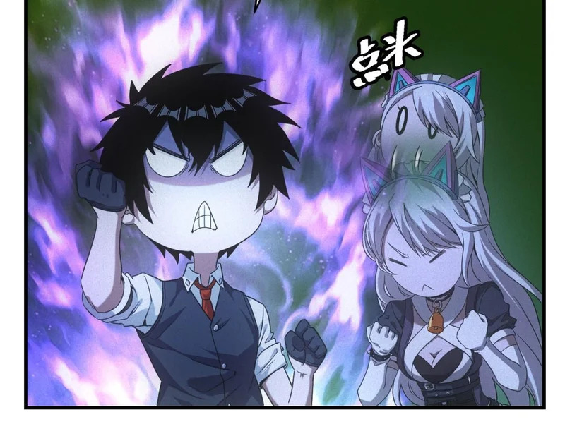 第71话 错过一个亿 第13页