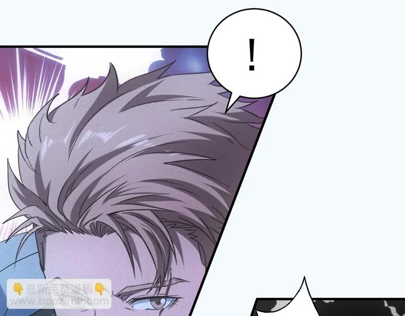第71话 错过一个亿 第47页