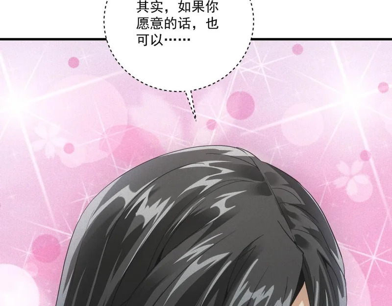 第72话 极寒天气 第22页