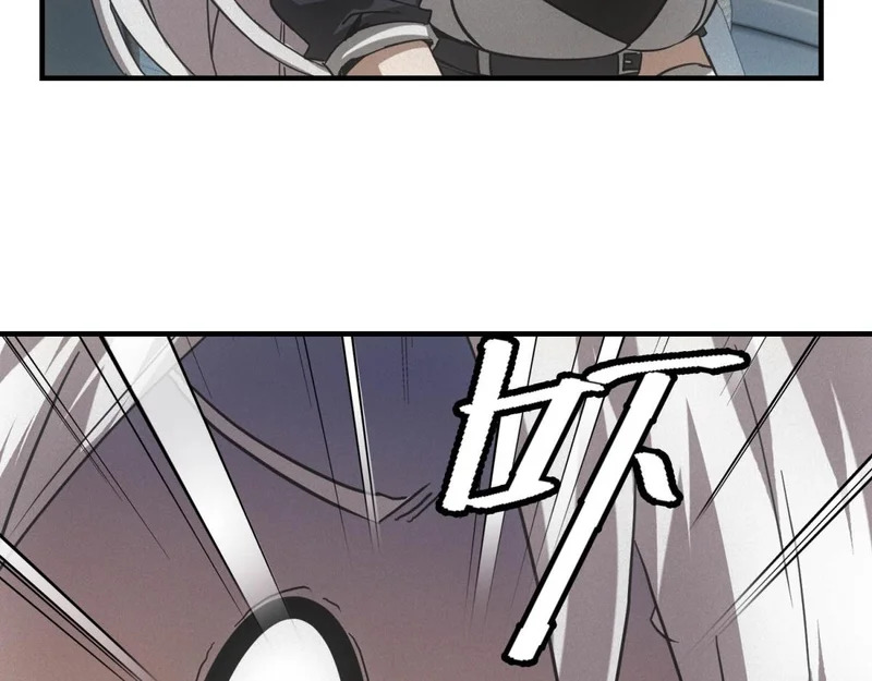 第72话 极寒天气 第33页