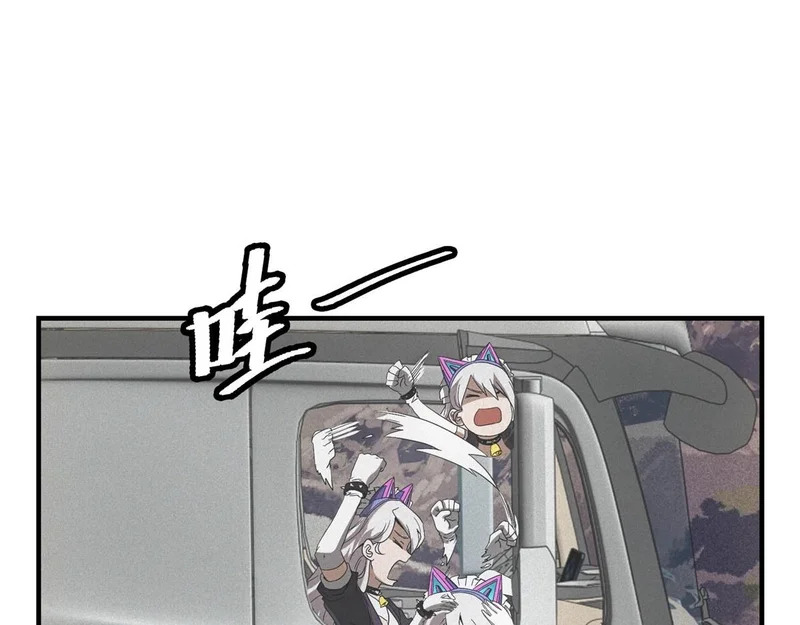 第72话 极寒天气 第36页