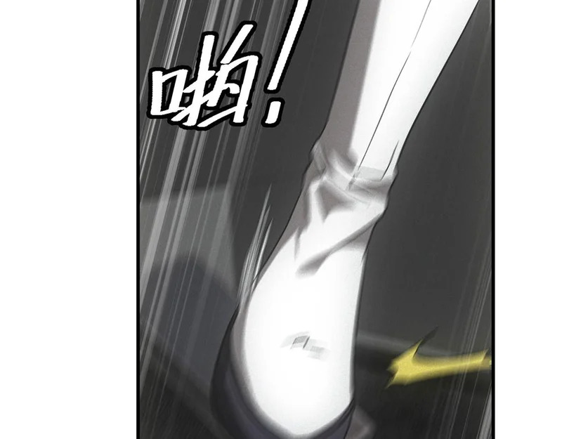 第72话 极寒天气 第38页