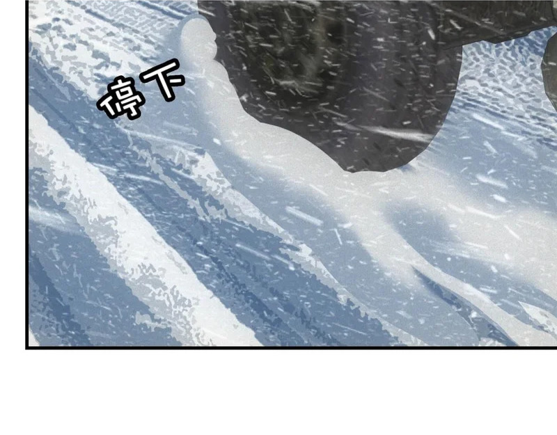 第72话 极寒天气 第58页