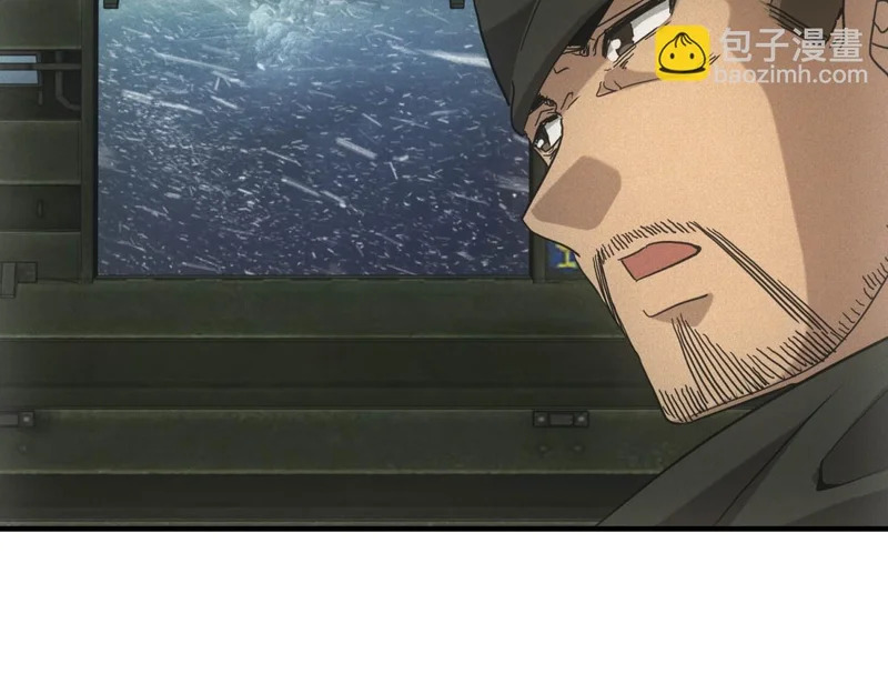 第72话 极寒天气 第63页