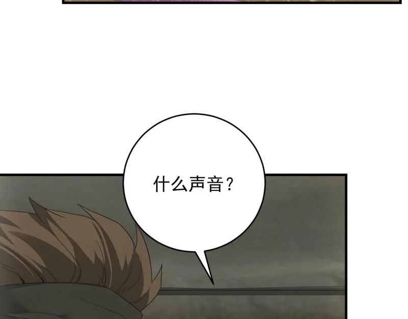第72话 极寒天气 第102页