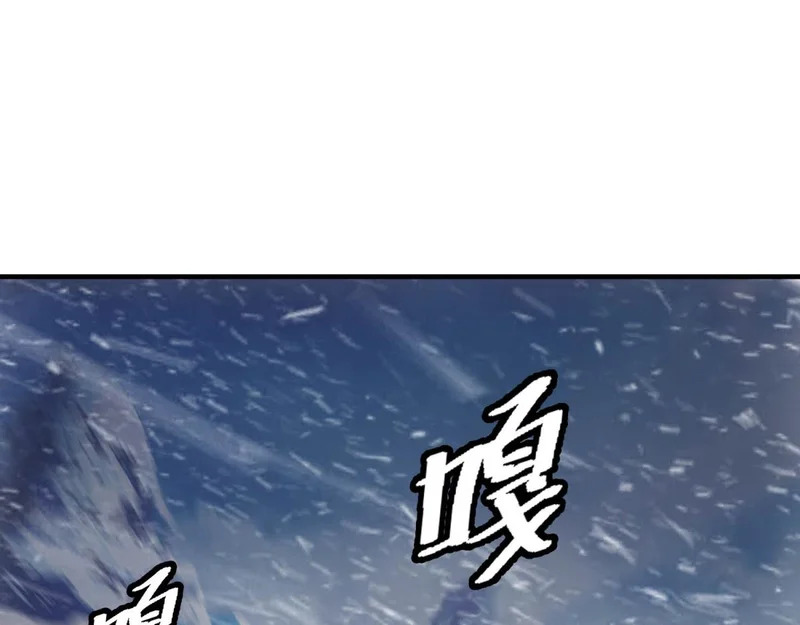 第72话 极寒天气 第108页