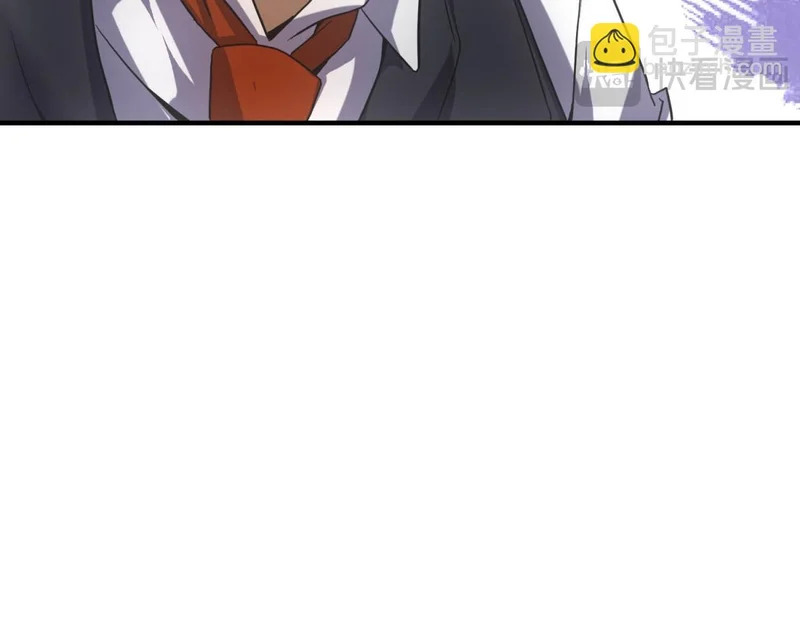 第72话 极寒天气 第113页