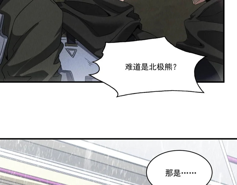 第73话 变异大鹅 第10页