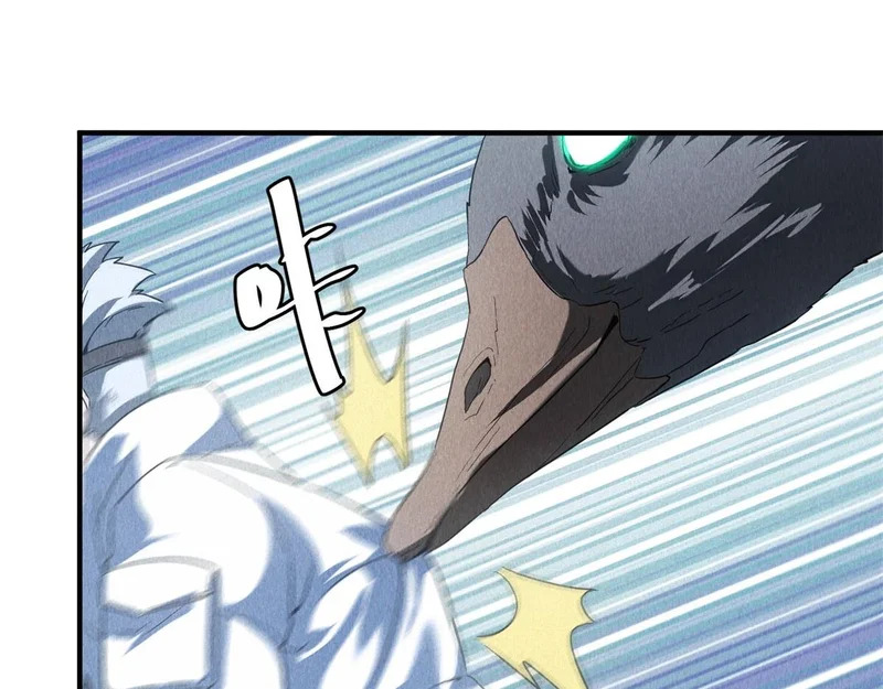 第73话 变异大鹅 第17页