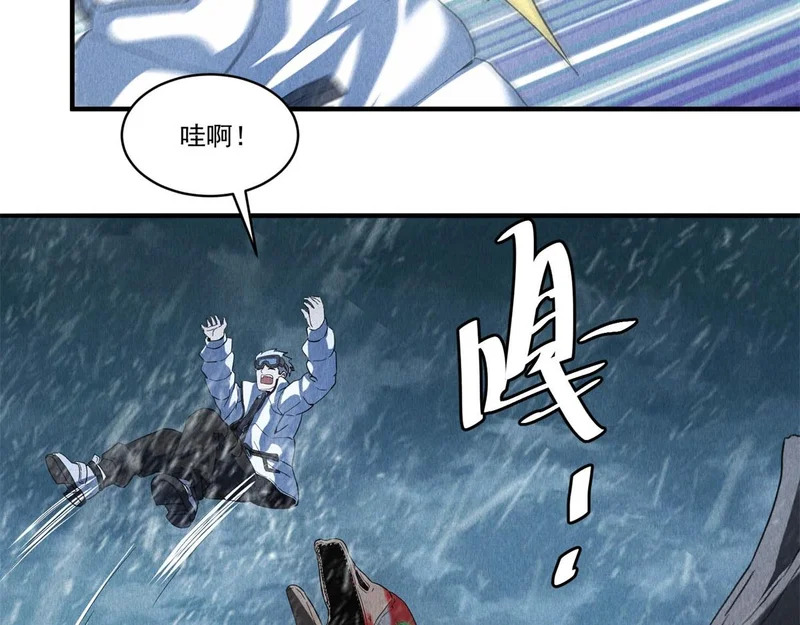 第73话 变异大鹅 第18页