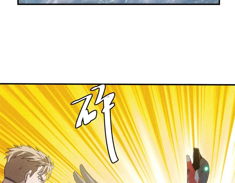 第73话 变异大鹅 第25页