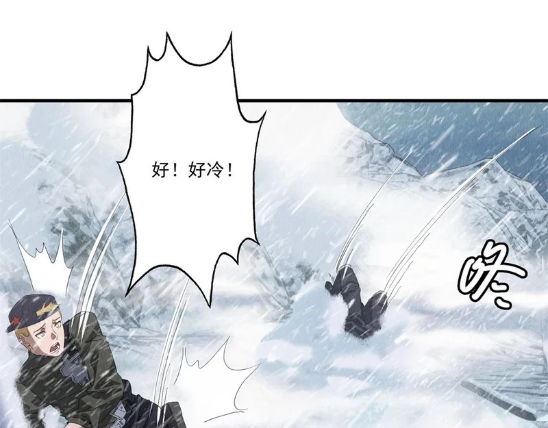 第73话 变异大鹅 第42页