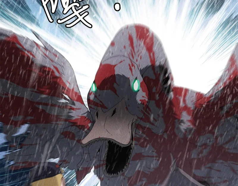 第73话 变异大鹅 第44页
