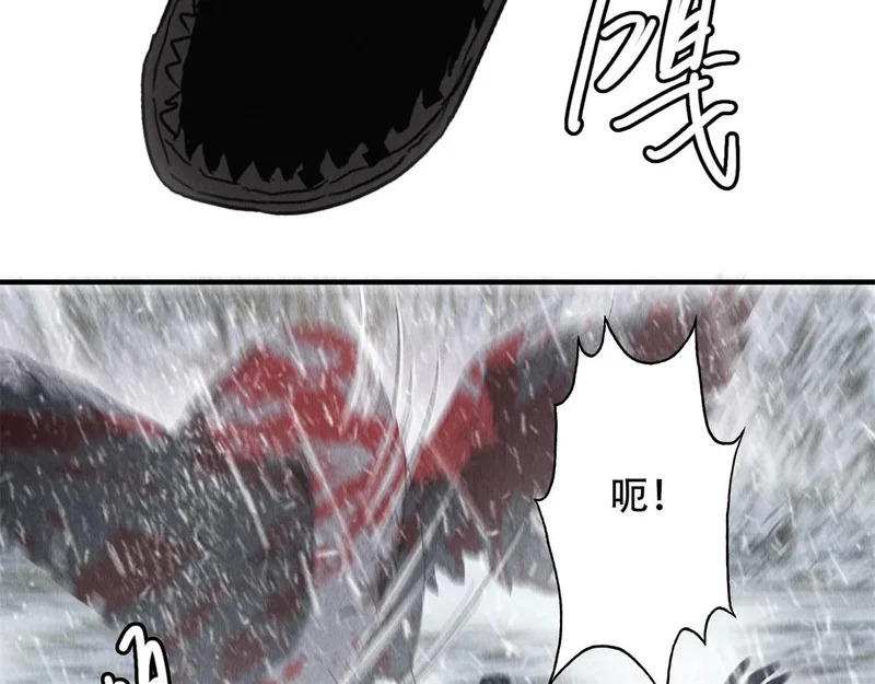 第73话 变异大鹅 第58页