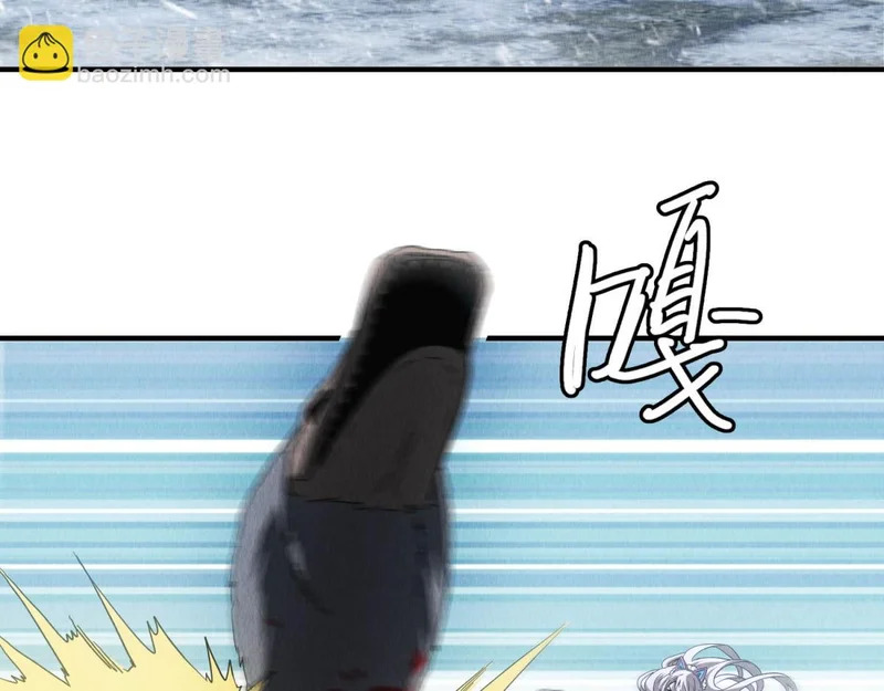 第73话 变异大鹅 第75页