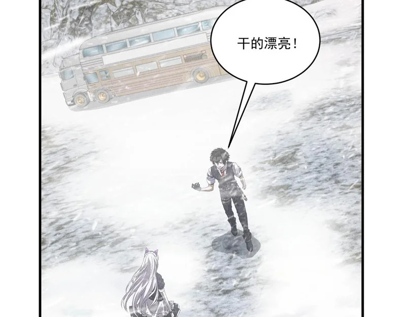 第73话 变异大鹅 第84页
