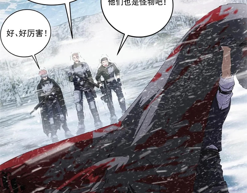 第73话 变异大鹅 第90页