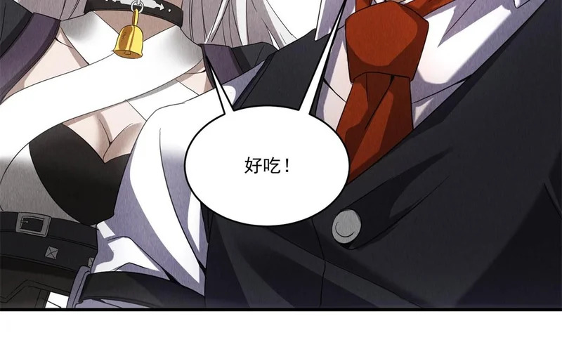 第73话 变异大鹅 第106页