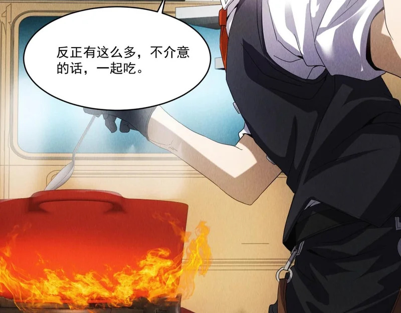 第73话 变异大鹅 第110页