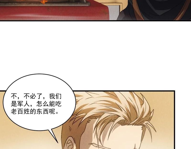 第73话 变异大鹅 第111页