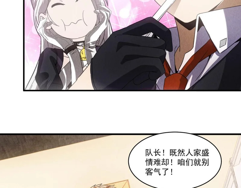 第73话 变异大鹅 第114页