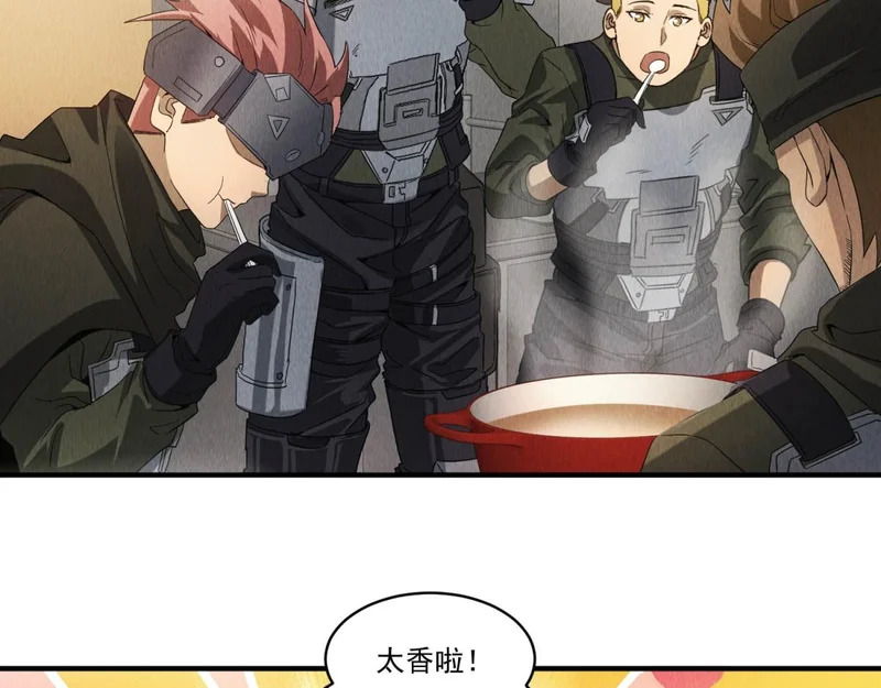 第73话 变异大鹅 第118页