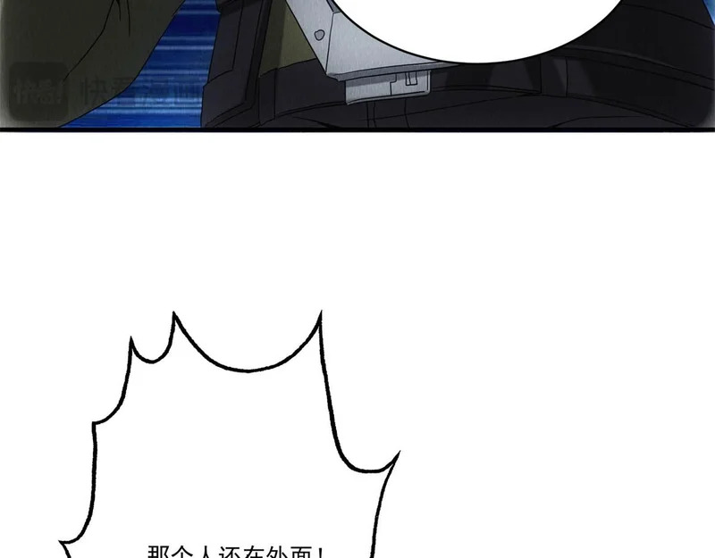 第73话 变异大鹅 第122页