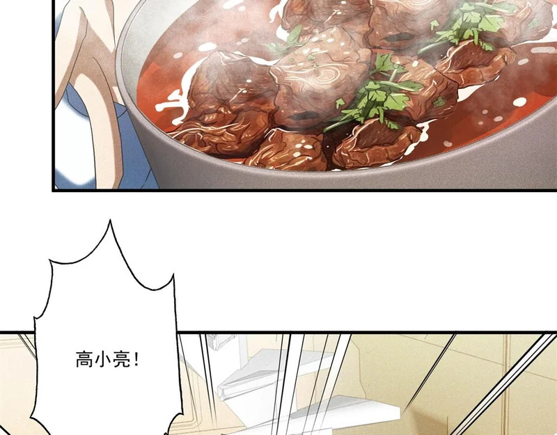 第74话 死小子，你还活着啊！ 第14页
